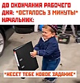 Нажмите на изображение для увеличения
Название: IMG_20230422_095729_658.jpg
Просмотров: 427
Размер:	176.2 Кб
ID:	3556496