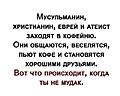 Нажмите на изображение для увеличения
Название: CFF13E61-D6EA-48B5-9F8F-800981DCCE2B.jpeg
Просмотров: 425
Размер:	62.7 Кб
ID:	3556553