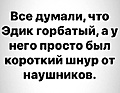 Нажмите на изображение для увеличения
Название: 5F0B845E-B6DC-4AB7-B952-67B65C9A349B.jpeg
Просмотров: 401
Размер:	65.9 Кб
ID:	3556555