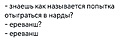Нажмите на изображение для увеличения
Название: D085C266-DB98-4DE4-9032-88DD43C0C9CE.jpeg
Просмотров: 401
Размер:	26.0 Кб
ID:	3556557