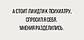 Нажмите на изображение для увеличения
Название: 23B66FBF-A985-4760-8792-7B1E8B99F1DD.jpeg
Просмотров: 404
Размер:	27.3 Кб
ID:	3556558