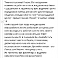 Нажмите на изображение для увеличения
Название: 774F814A-F08A-45A3-A099-1D051D59DA53.jpeg
Просмотров: 407
Размер:	125.8 Кб
ID:	3556559