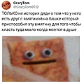 Нажмите на изображение для увеличения
Название: 215280A4-0506-40A5-91D4-445CECC1EA8B.jpeg
Просмотров: 417
Размер:	84.4 Кб
ID:	3556774