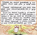 Нажмите на изображение для увеличения
Название: 406D4782-19EE-4678-A51B-1B985A7D93AB.jpeg
Просмотров: 407
Размер:	169.6 Кб
ID:	3556785