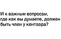 Нажмите на изображение для увеличения
Название: 4064F7CB-93CF-417A-9728-4F1360F48166.jpeg
Просмотров: 396
Размер:	37.6 Кб
ID:	3556786