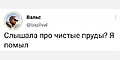 Нажмите на изображение для увеличения
Название: CC1056F8-64D9-400D-9D97-9E594DC46FE2.jpeg
Просмотров: 397
Размер:	28.3 Кб
ID:	3556787