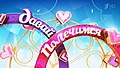 Нажмите на изображение для увеличения
Название: FA63ACC9-D536-4037-9FA2-C99F9B3BDAD7.jpeg
Просмотров: 387
Размер:	77.2 Кб
ID:	3556788