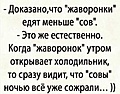 Нажмите на изображение для увеличения
Название: 1D5B2B61-533E-493A-A8D8-9AFD29615EBB.jpeg
Просмотров: 435
Размер:	197.3 Кб
ID:	3557699