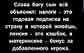 Нажмите на изображение для увеличения
Название: 4C7DC2A5-2327-4164-A696-FEF6ED9CBD6F.jpeg
Просмотров: 459
Размер:	59.5 Кб
ID:	3557701