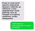 Нажмите на изображение для увеличения
Название: 8BFD201D-C81F-4204-974D-813F89C2E3B3.jpeg
Просмотров: 450
Размер:	70.3 Кб
ID:	3557703