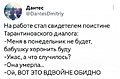 Нажмите на изображение для увеличения
Название: 45CFDAB7-248C-4ACB-8996-D8DE5899E12B.jpeg
Просмотров: 430
Размер:	62.2 Кб
ID:	3557704