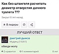 Нажмите на изображение для увеличения
Название: 1AC59E5B-687C-4E01-9312-5DD4381B2FC8.jpeg
Просмотров: 437
Размер:	59.3 Кб
ID:	3557710