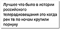 Нажмите на изображение для увеличения
Название: 9D17A5F0-2FB8-473E-970E-02B82C3C8EC9.jpeg
Просмотров: 428
Размер:	46.1 Кб
ID:	3557711