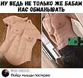 Нажмите на изображение для увеличения
Название: 2023-04-26-22-07-44.jpg
Просмотров: 427
Размер:	62.5 Кб
ID:	3558471