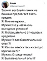 Нажмите на изображение для увеличения
Название: 4.jpg
Просмотров: 495
Размер:	96.1 Кб
ID:	3558842