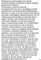 Нажмите на изображение для увеличения
Название: 7.jpg
Просмотров: 394
Размер:	199.5 Кб
ID:	3559288