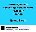 Нажмите на изображение для увеличения
Название: 65E2797B-11F8-47F3-8471-3EF0922DCEA0.jpeg
Просмотров: 477
Размер:	36.8 Кб
ID:	3560920