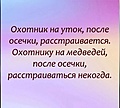 Нажмите на изображение для увеличения
Название: Screenshot_20220729-214900_Instagram.jpg
Просмотров: 459
Размер:	170.0 Кб
ID:	3561050