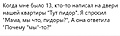 Нажмите на изображение для увеличения
Название: 0F3EB811-15F9-446A-BCAB-01296A126C88.jpeg
Просмотров: 429
Размер:	35.8 Кб
ID:	3563795