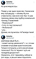 Нажмите на изображение для увеличения
Название: 6736769D-6E08-4749-B065-E28C58444C61.jpeg
Просмотров: 450
Размер:	183.9 Кб
ID:	3565318