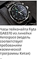 Нажмите на изображение для увеличения
Название: Screenshot_20230517_202324_Chrome.jpg
Просмотров: 221
Размер:	198.4 Кб
ID:	3566950