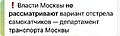 Нажмите на изображение для увеличения
Название: 2.jpg
Просмотров: 432
Размер:	23.6 Кб
ID:	3567715