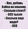 Нажмите на изображение для увеличения
Название: 3.jpg
Просмотров: 420
Размер:	63.8 Кб
ID:	3567716
