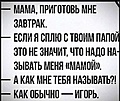 Нажмите на изображение для увеличения
Название: 5E75DB2B-6165-4247-94E0-E4432D7FE1FB.jpeg
Просмотров: 386
Размер:	93.7 Кб
ID:	3567989