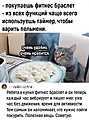 Нажмите на изображение для увеличения
Название: IMG_0385.jpeg
Просмотров: 521
Размер:	145.9 Кб
ID:	3568501