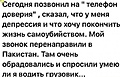 Нажмите на изображение для увеличения
Название: IMG_0383.jpeg
Просмотров: 472
Размер:	65.4 Кб
ID:	3568503