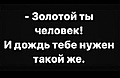 Нажмите на изображение для увеличения
Название: AF0D90E1-70D7-447F-BF7B-6F05076A930A.jpeg
Просмотров: 444
Размер:	43.0 Кб
ID:	3569004