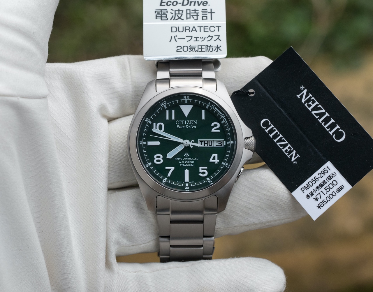 Citizen jdm promaster online