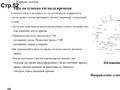 Нажмите на изображение для увеличения
Название: 444E0343-0058-4C77-871E-8B4957D13D62.jpg
Просмотров: 52
Размер:	174.1 Кб
ID:	3570849
