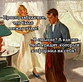 Нажмите на изображение для увеличения
Название: 92AA0233-FFEB-4868-BB3D-E334959F8DF7.jpeg
Просмотров: 440
Размер:	153.5 Кб
ID:	3571158