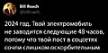 Нажмите на изображение для увеличения
Название: 6842EFCB-CE88-4B8C-A6BA-051B39DA77AD.jpeg
Просмотров: 406
Размер:	55.9 Кб
ID:	3571161