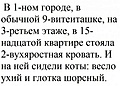 Нажмите на изображение для увеличения
Название: 8A7F5603-0CDC-4088-BF4E-C67726DB43A9.jpeg
Просмотров: 404
Размер:	51.3 Кб
ID:	3572358