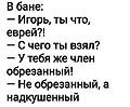 Нажмите на изображение для увеличения
Название: 8376F525-0588-4707-88CB-7778F4D6D5E8.jpeg
Просмотров: 398
Размер:	65.6 Кб
ID:	3572359