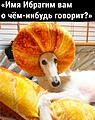 Нажмите на изображение для увеличения
Название: B30053F9-6C98-4C6A-BAC3-325B70694224.jpeg
Просмотров: 408
Размер:	144.3 Кб
ID:	3572360