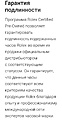 Нажмите на изображение для увеличения
Название: Screenshot_20230602_140756_Chrome.jpg
Просмотров: 43
Размер:	150.2 Кб
ID:	3573641