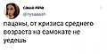 Нажмите на изображение для увеличения
Название: DFB870C3-43BC-437C-8103-0B7A505BF782.jpeg
Просмотров: 441
Размер:	33.4 Кб
ID:	3576253