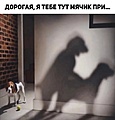 Нажмите на изображение для увеличения
Название: 7427403C-D4C4-4D6C-B9A9-F82F3D4363EA.jpeg
Просмотров: 496
Размер:	63.8 Кб
ID:	3576254
