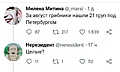 Нажмите на изображение для увеличения
Название: 7E504008-DA62-4348-A3EB-1FDB6B20709F.jpeg
Просмотров: 460
Размер:	44.8 Кб
ID:	3576255