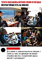 Нажмите на изображение для увеличения
Название: FB855CBB-8D65-42FA-BBC5-36C8C3D3B735.jpeg
Просмотров: 485
Размер:	211.3 Кб
ID:	3576257