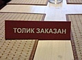 Нажмите на изображение для увеличения
Название: IMG_2733.jpeg
Просмотров: 273
Размер:	81.2 Кб
ID:	3576344