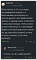 Нажмите на изображение для увеличения
Название: DCA3B5B2-DF64-4E38-BBFE-33547A3C2E97.jpeg
Просмотров: 422
Размер:	119.5 Кб
ID:	3580807