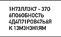 Нажмите на изображение для увеличения
Название: B7948A10-9623-4DCE-8004-9E0E397FBE95.jpeg
Просмотров: 362
Размер:	45.4 Кб
ID:	3581870