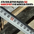 Нажмите на изображение для увеличения
Название: photo_2023-07-10_07-43-54.jpg
Просмотров: 81
Размер:	88.9 Кб
ID:	3587772