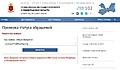 Нажмите на изображение для увеличения
Название: Снимок экрана 2023-07-20 130111.jpg
Просмотров: 96
Размер:	170.3 Кб
ID:	3592032