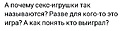 Нажмите на изображение для увеличения
Название: B43E9A6E-2234-4B4B-8F3C-26188092531A.jpeg
Просмотров: 456
Размер:	27.0 Кб
ID:	3594359