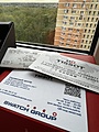 Нажмите на изображение для увеличения
Название: IMG_8593.jpg
Просмотров: 164
Размер:	447.2 Кб
ID:	3594891